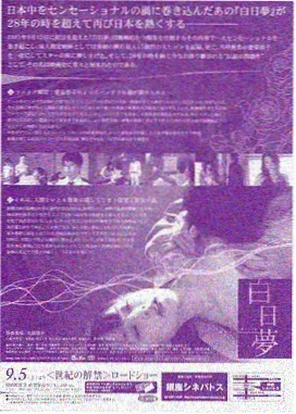 史莱克七怪集结章节封面
