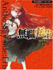 海神岛试炼篇章节封面