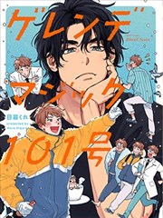 斗罗大陆漫画画面格式对比配图